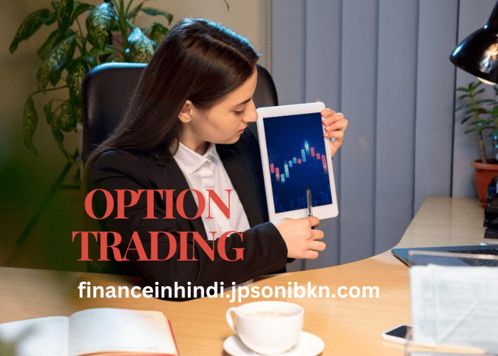 Option Trading Kya Hai In Hindi