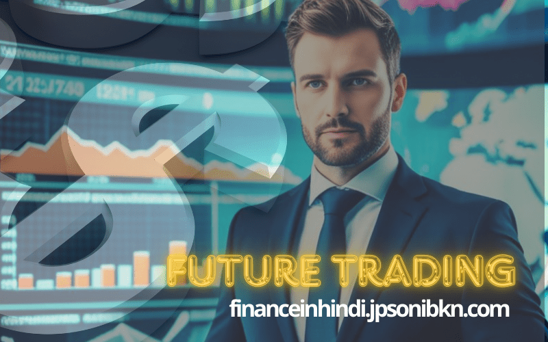 Future Trading In Hindi