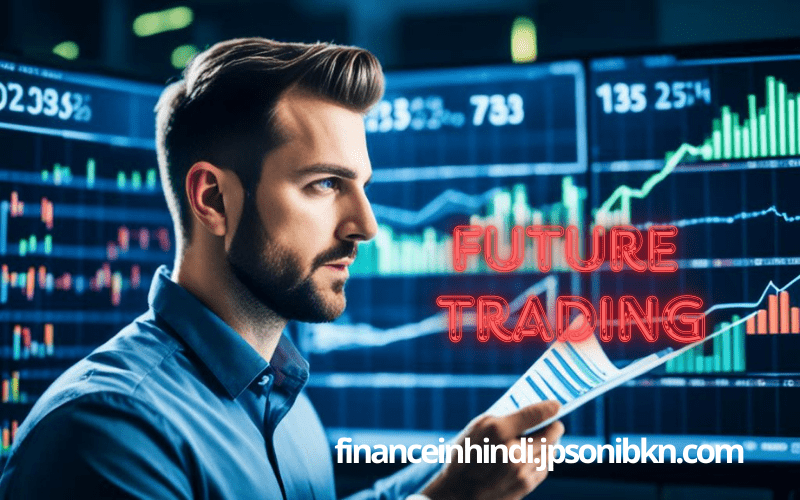 Future Trading In Hindi